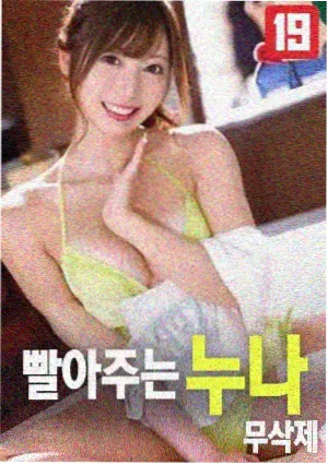 国产精品成人自拍 影评